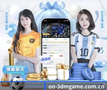 关于我们 - 体育资讯内容服务 | 3DM.GAMES